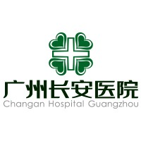 广州长安医院疤痕科