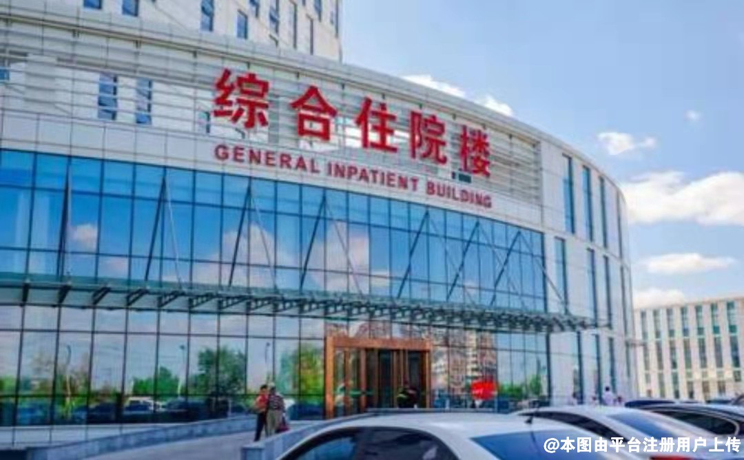 营口人民医院医疗美容科