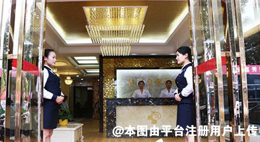 六安嘉秀医疗美容门诊部