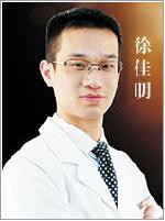 徐家明