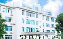 华南黄褐斑特诊中心