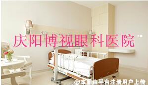 庆阳博视眼科医院