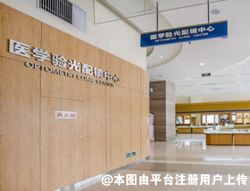 南昌爱尔眼科医院