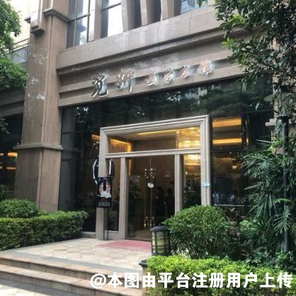 惠州觅妍医疗美容诊所