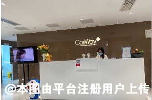 深圳可维医疗美容诊所