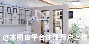 珠海承隆口腔门诊部