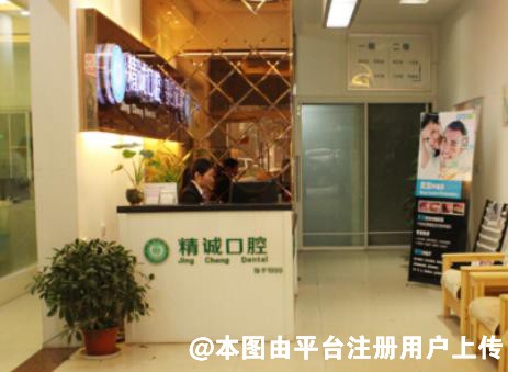 亳州严秀口腔诊所