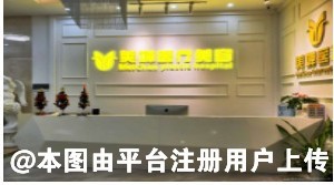广州美婵医疗美容门诊部