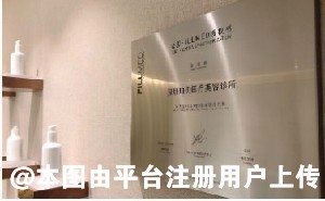 深圳珀玑医疗美容诊所