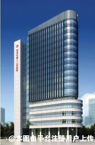 菏泽第二人民医院整形美容科