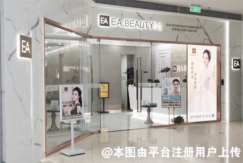 深圳欧亚美创医疗美容诊所