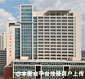 汕头市中心医院整形激光美容外科