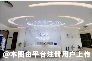 广州奈斯医疗美容门诊部