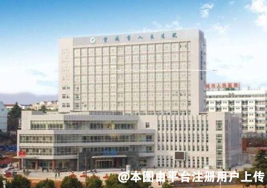宣城人民医院烧伤整形科