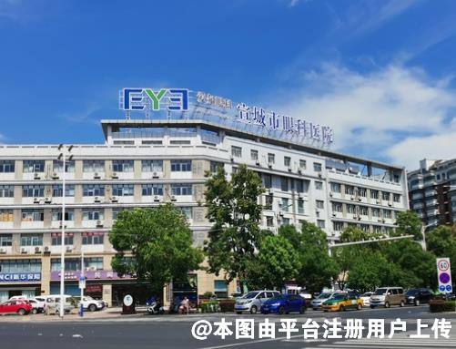 宣城眼科医院
