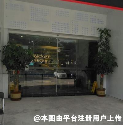 珠海悦呈医疗美容门诊部
