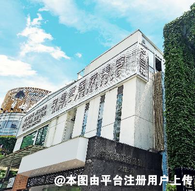 东莞安堤薇医疗美容诊所