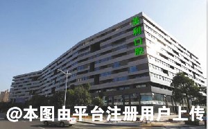 东莞美利汇峰口腔门诊部
