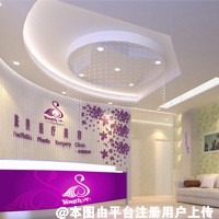 广州肤美美容医院