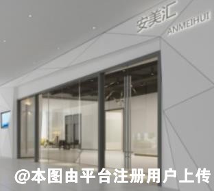 佛山安美汇医疗美容综合门诊部