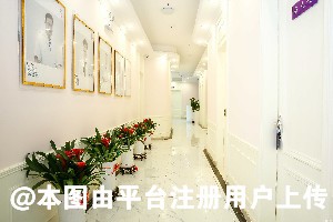 深圳丽身梅奥医疗美容门诊部