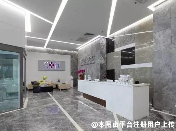 北京善方医院医学美容中心