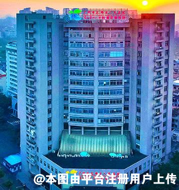 广州花都人民医院激光美容科