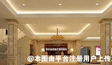 莱芜润美医疗美容整形诊所