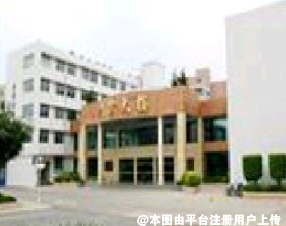 台山人民医院烧伤整形外科