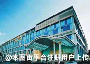 深圳呈悦医疗美容门诊部