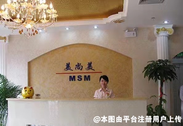 大连美尚美医疗美容医院