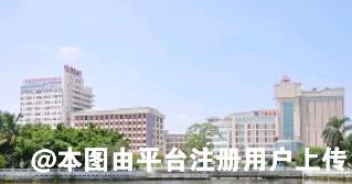 廉江人民医院颌面烧伤整形科
