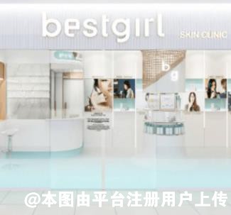 佛山宝肌医疗美容诊所