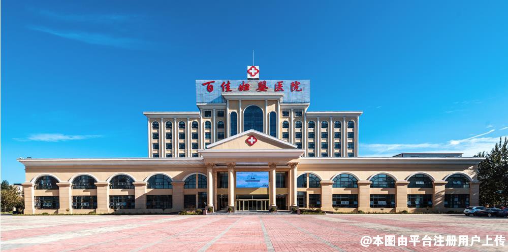 德州百佳妇婴医院美容科