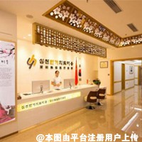 深圳韩佳医疗美容门诊部