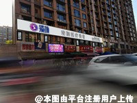 绵阳臻颜医疗美容诊所