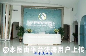 广州欧来美医疗美容门诊部