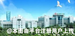 佛山顺德北滘医院整形美容科