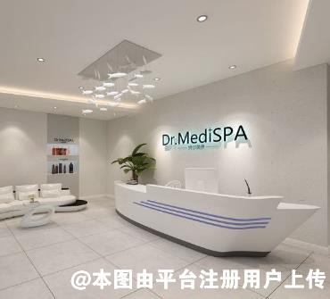 清远缔尔美思医疗美容诊所