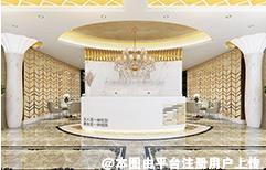 临沂安婷秀医疗美容医院