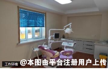 乌兰浩特丽齿口腔门诊部