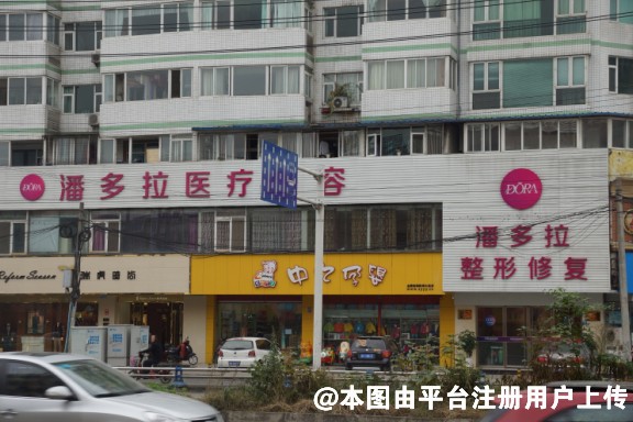 成都魅丽经纬整形美容医院
