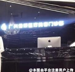 广州秀妍医疗美容门诊部