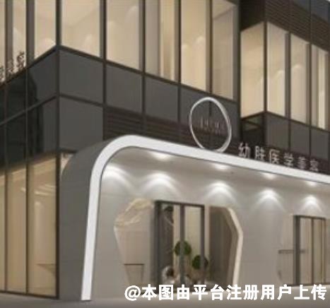 佛山幼肤医疗美容诊所