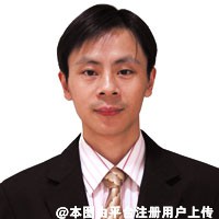 张效恩
