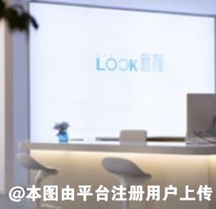 中山新颜医疗美容门诊部