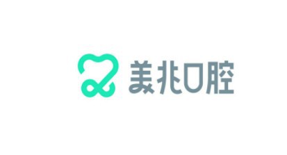 天津美兆口腔门诊部