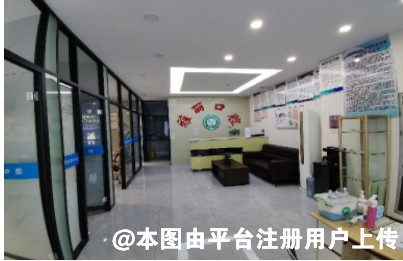 天津雅丽口腔诊所