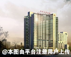 龙岩人民医院烧伤整形科