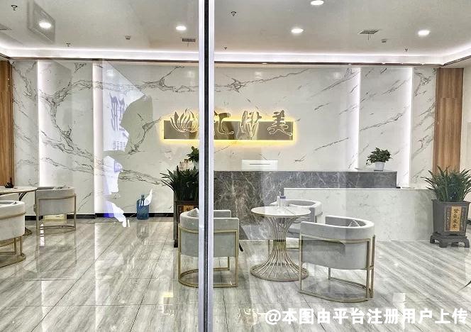 阜南汇伊美医疗美容门诊部